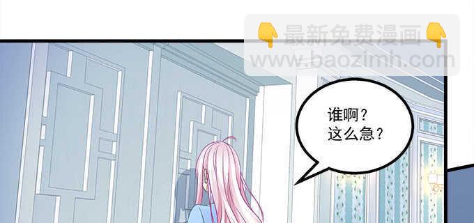 天籟音靈 - 125話 是誰在勾引你(1/3) - 7