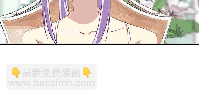 天籟音靈 - 125話 是誰在勾引你(2/3) - 1