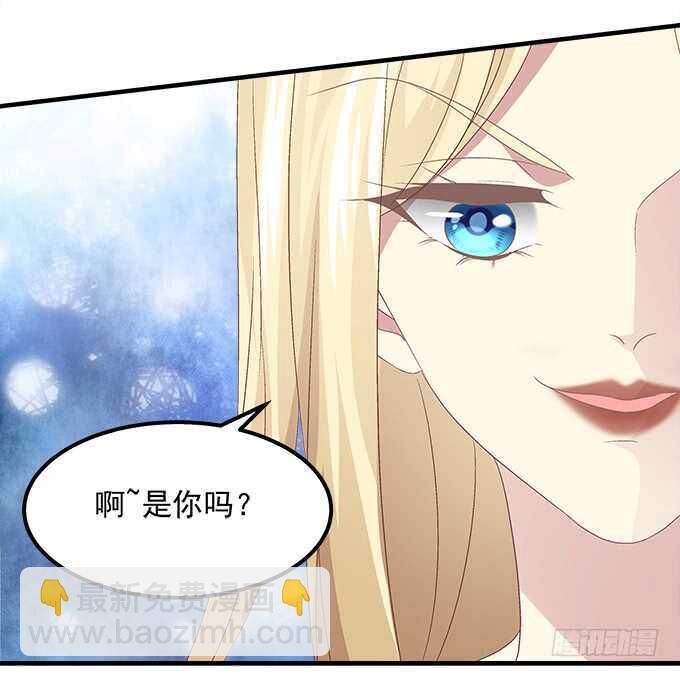 天籟音靈 - 125話 是誰在勾引你(2/3) - 7