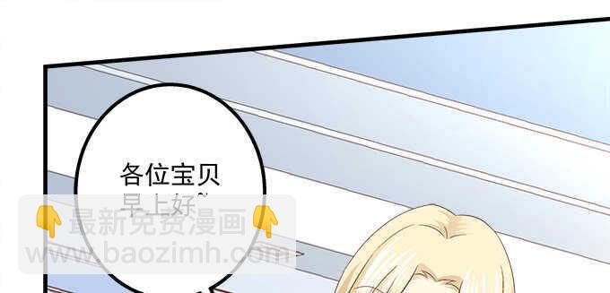 天籟音靈 - 125話 是誰在勾引你(2/3) - 1