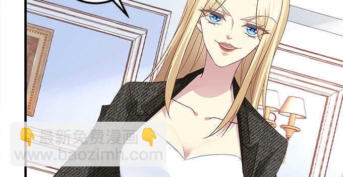 天籟音靈 - 125話 是誰在勾引你(2/3) - 2