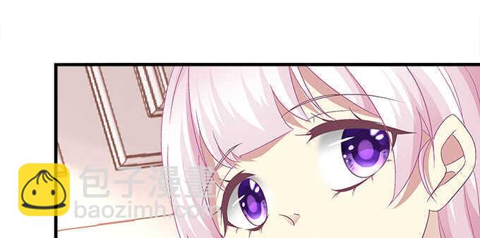 天籟音靈 - 125話 是誰在勾引你(2/3) - 4