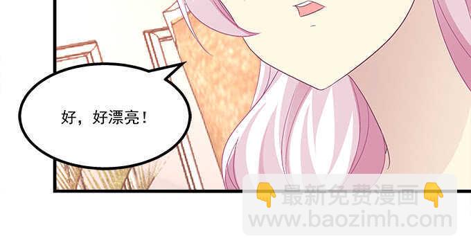 天籟音靈 - 125話 是誰在勾引你(2/3) - 5