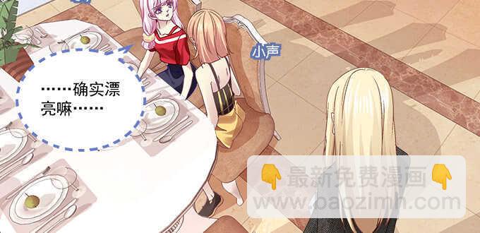 天籟音靈 - 125話 是誰在勾引你(2/3) - 7