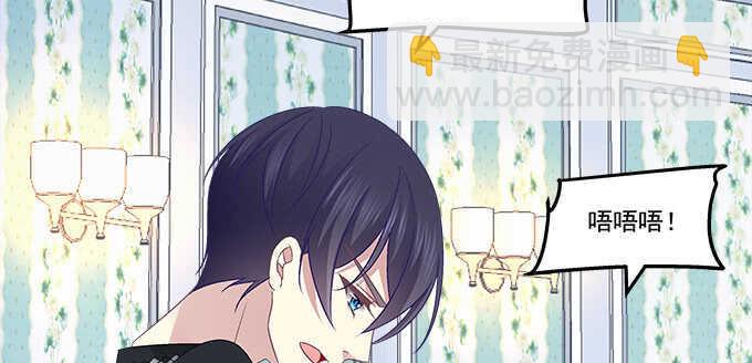 天籟音靈 - 125話 是誰在勾引你(1/3) - 1