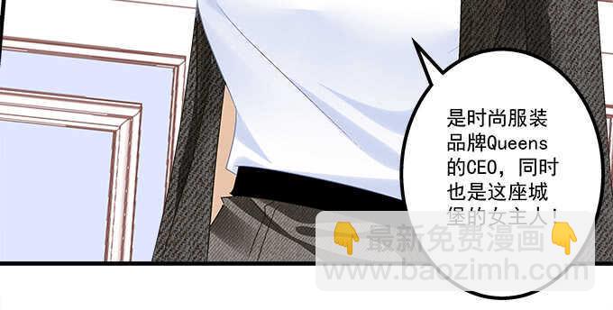 天籟音靈 - 125話 是誰在勾引你(2/3) - 4