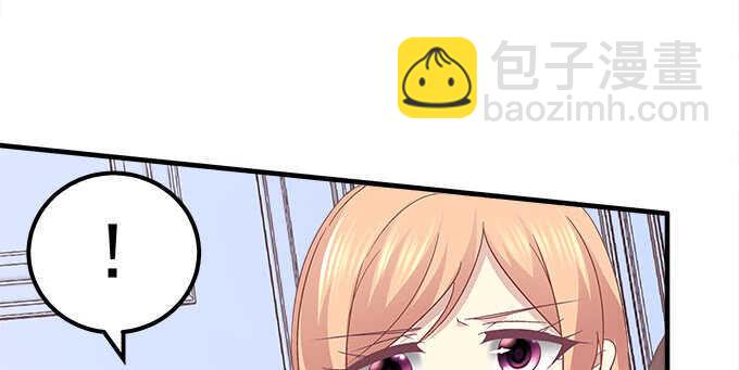 天籟音靈 - 125話 是誰在勾引你(2/3) - 5