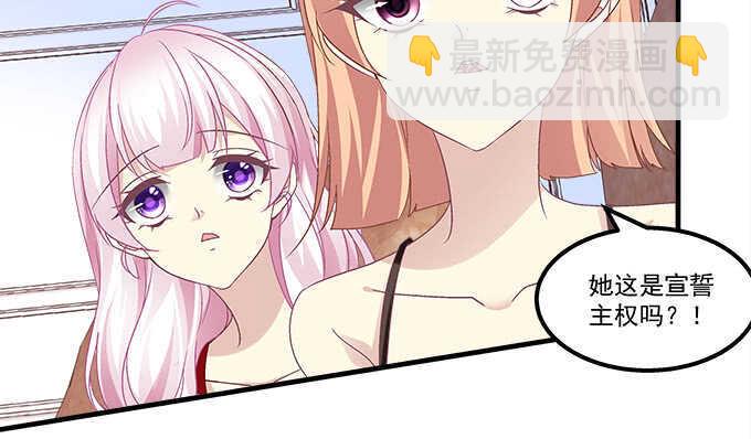 天籟音靈 - 125話 是誰在勾引你(2/3) - 6