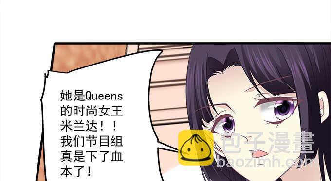 天籟音靈 - 125話 是誰在勾引你(2/3) - 7