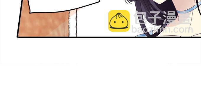 天籟音靈 - 125話 是誰在勾引你(2/3) - 8