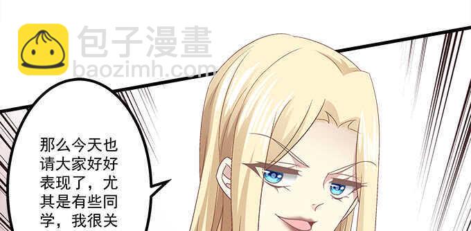 天籟音靈 - 125話 是誰在勾引你(2/3) - 3