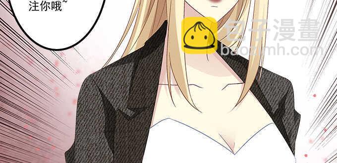 天籟音靈 - 125話 是誰在勾引你(2/3) - 4