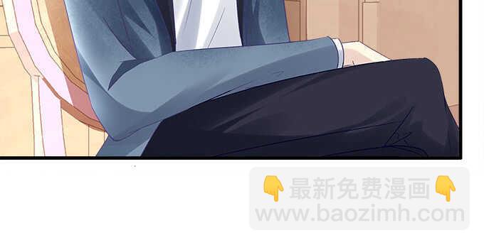 天籟音靈 - 127話 讓我看看那裡老實不？(1/2) - 3