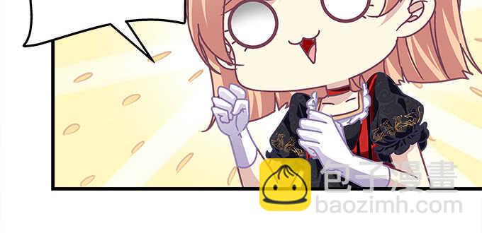 天籟音靈 - 127話 讓我看看那裡老實不？(1/2) - 5