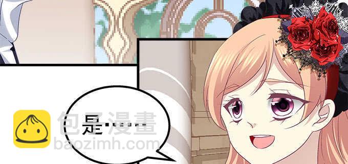 天籟音靈 - 127話 讓我看看那裡老實不？(1/2) - 2