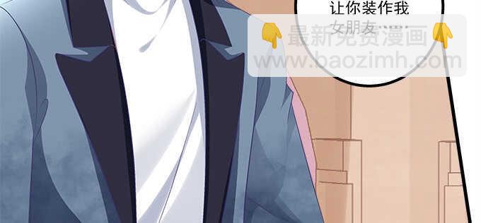 天籟音靈 - 127話 讓我看看那裡老實不？(1/2) - 6