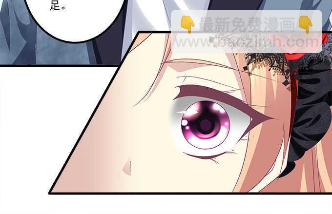 天籟音靈 - 127話 讓我看看那裡老實不？(1/2) - 4