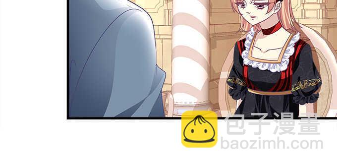 天籟音靈 - 127話 讓我看看那裡老實不？(1/2) - 7