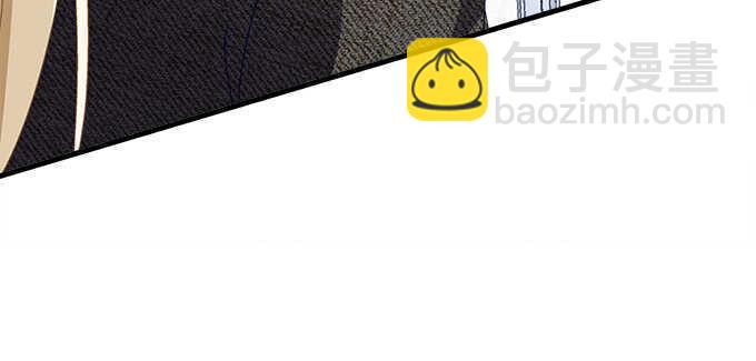 天籟音靈 - 127話 讓我看看那裡老實不？(1/2) - 6