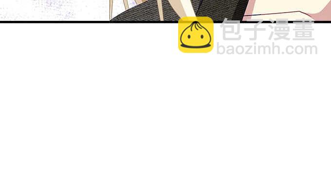 天籟音靈 - 127話 讓我看看那裡老實不？(1/2) - 1