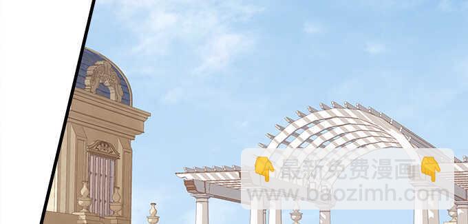 天籟音靈 - 127話 讓我看看那裡老實不？(1/2) - 5