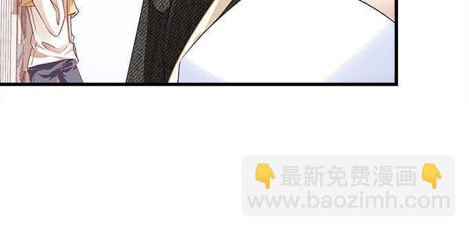 天籟音靈 - 127話 讓我看看那裡老實不？(2/2) - 6