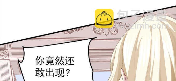 天籟音靈 - 127話 讓我看看那裡老實不？(2/2) - 7