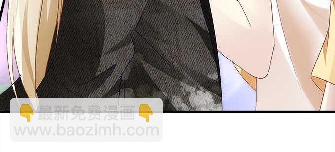 天籟音靈 - 127話 讓我看看那裡老實不？(2/2) - 7