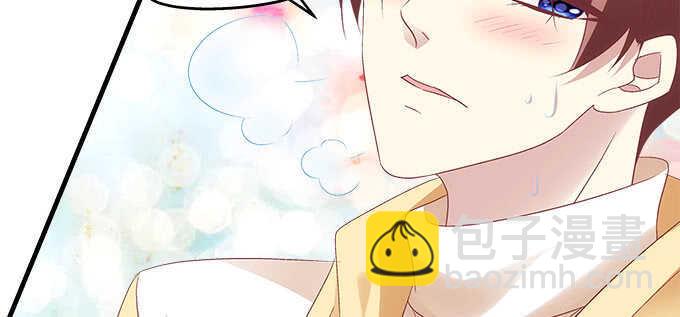 天籟音靈 - 127話 讓我看看那裡老實不？(2/2) - 5