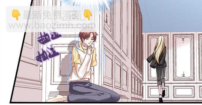 天籟音靈 - 127話 讓我看看那裡老實不？(2/2) - 2