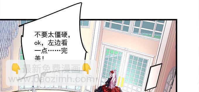 天籟音靈 - 127話 讓我看看那裡老實不？(2/2) - 4