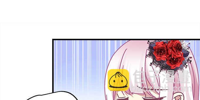 天籟音靈 - 127話 讓我看看那裡老實不？(2/2) - 6