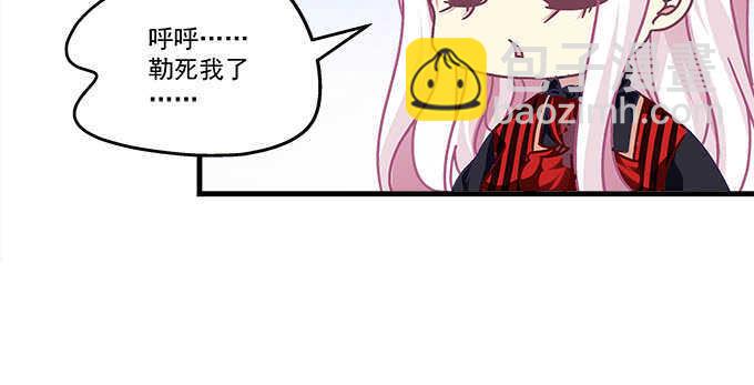 天籟音靈 - 127話 讓我看看那裡老實不？(2/2) - 7