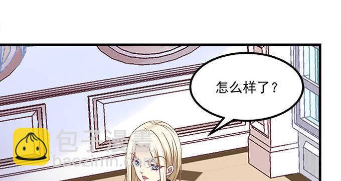 天籟音靈 - 127話 讓我看看那裡老實不？(2/2) - 1