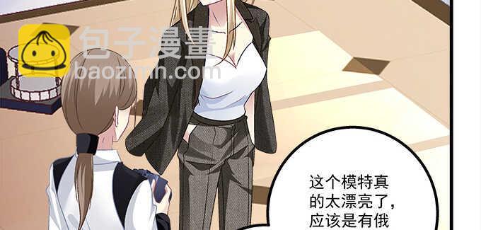 天籟音靈 - 127話 讓我看看那裡老實不？(2/2) - 2