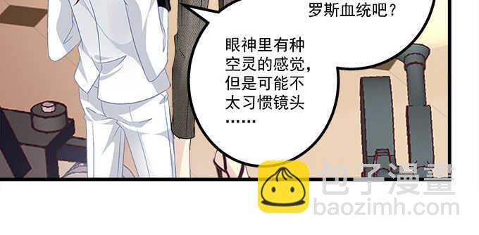 天籟音靈 - 127話 讓我看看那裡老實不？(2/2) - 3