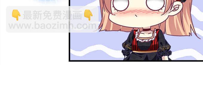 天籟音靈 - 127話 讓我看看那裡老實不？(1/2) - 8