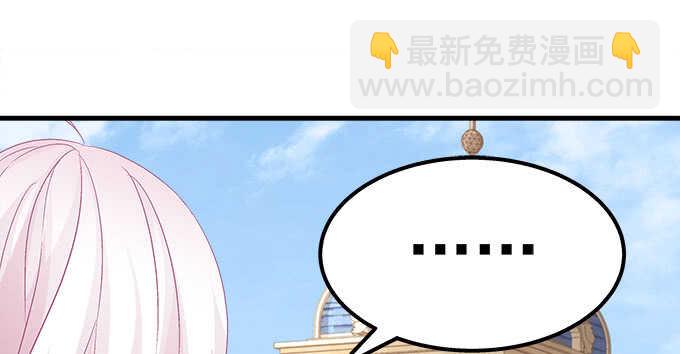 天籟音靈 - 129話 想要親親舉高高(1/2) - 4