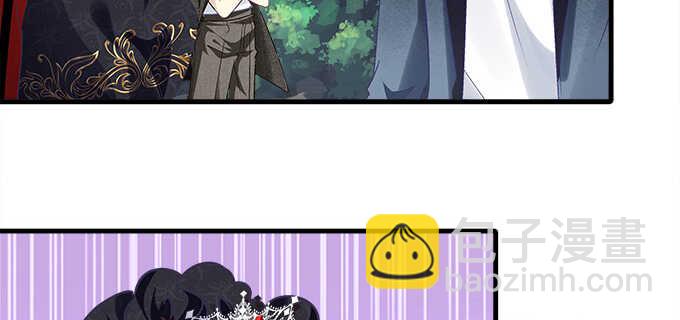 天籟音靈 - 129話 想要親親舉高高(1/2) - 6