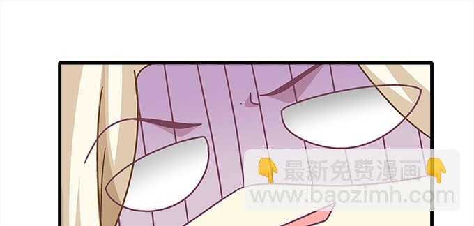 天籟音靈 - 129話 想要親親舉高高(1/2) - 5