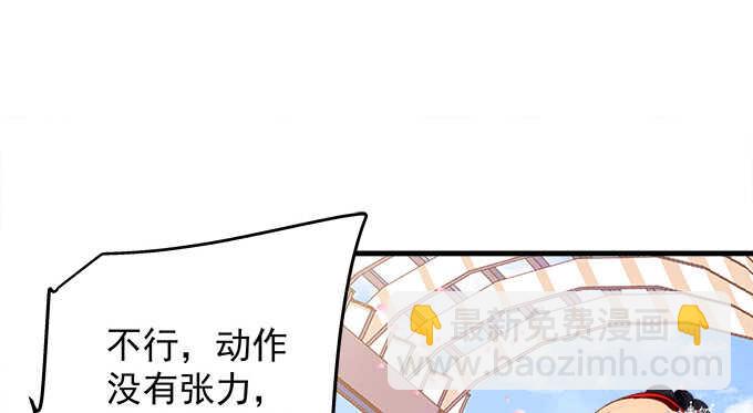 天籟音靈 - 129話 想要親親舉高高(1/2) - 3