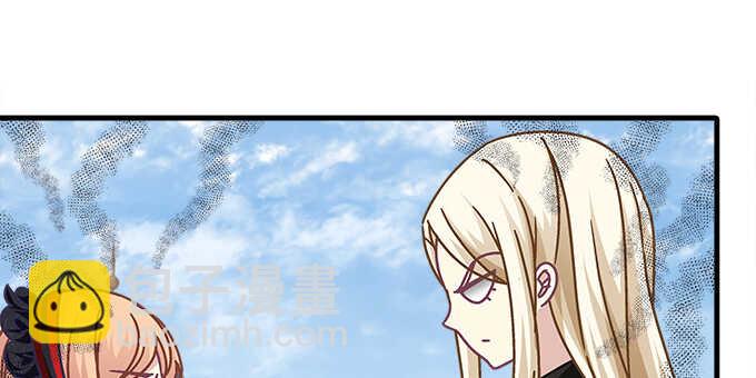 天籟音靈 - 129話 想要親親舉高高(1/2) - 8