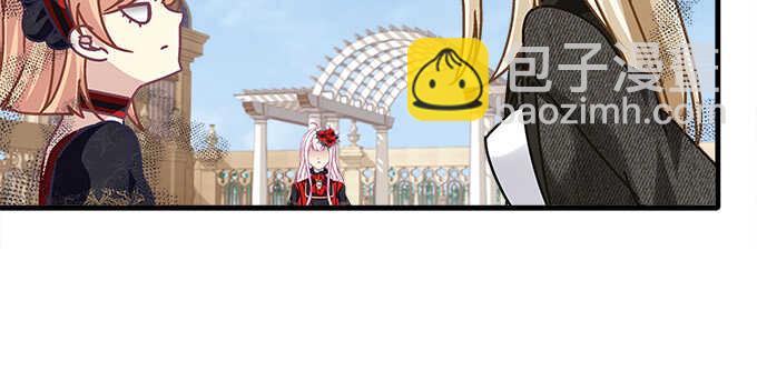 天籟音靈 - 129話 想要親親舉高高(1/2) - 1