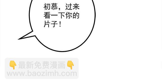 天籟音靈 - 129話 想要親親舉高高(2/2) - 6