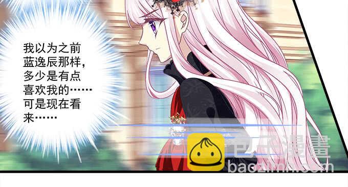 天籟音靈 - 129話 想要親親舉高高(2/2) - 4