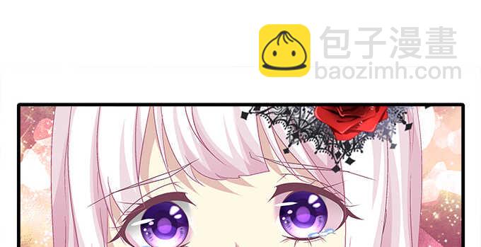 天籟音靈 - 129話 想要親親舉高高(2/2) - 3