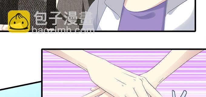 天籟音靈 - 129話 想要親親舉高高(2/2) - 1