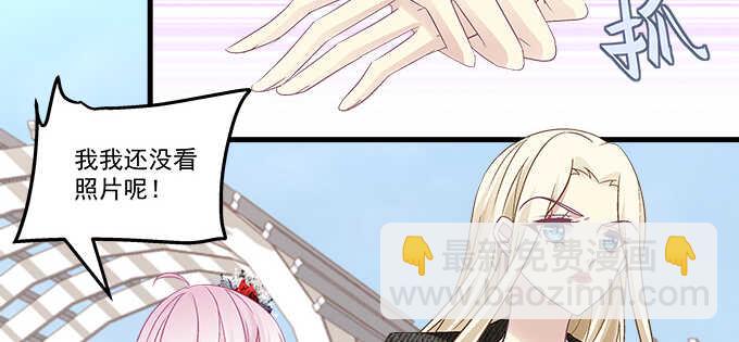 天籟音靈 - 129話 想要親親舉高高(2/2) - 2