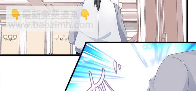 天籟音靈 - 129話 想要親親舉高高(2/2) - 3