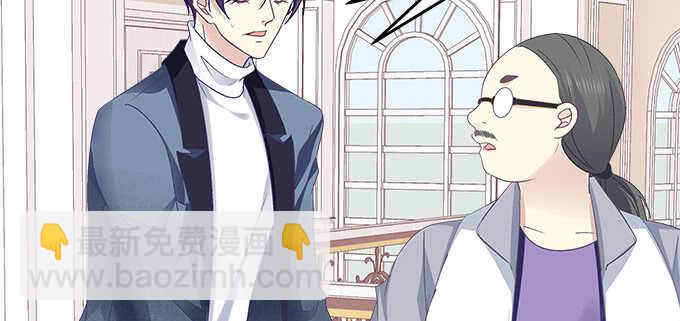 天籟音靈 - 129話 想要親親舉高高(2/2) - 5